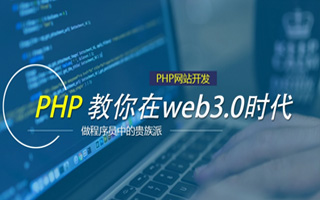 汉中 php市场占有率,PHP会被淘汰吗？